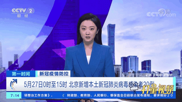 多地今冬新增20例阳性感染者_今天31省份新增新冠肺炎病例