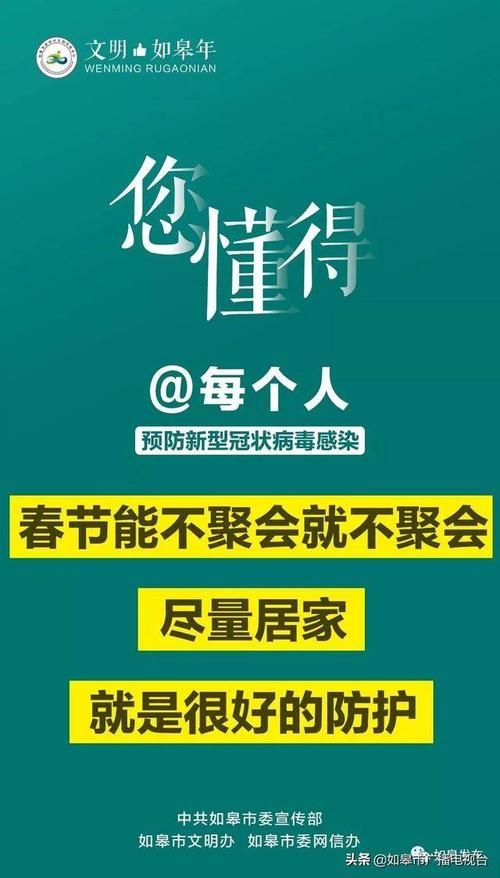 井冈山市近2天新增破15/井冈山新型冠状病毒感染的肺炎疫情防控应急指挥部