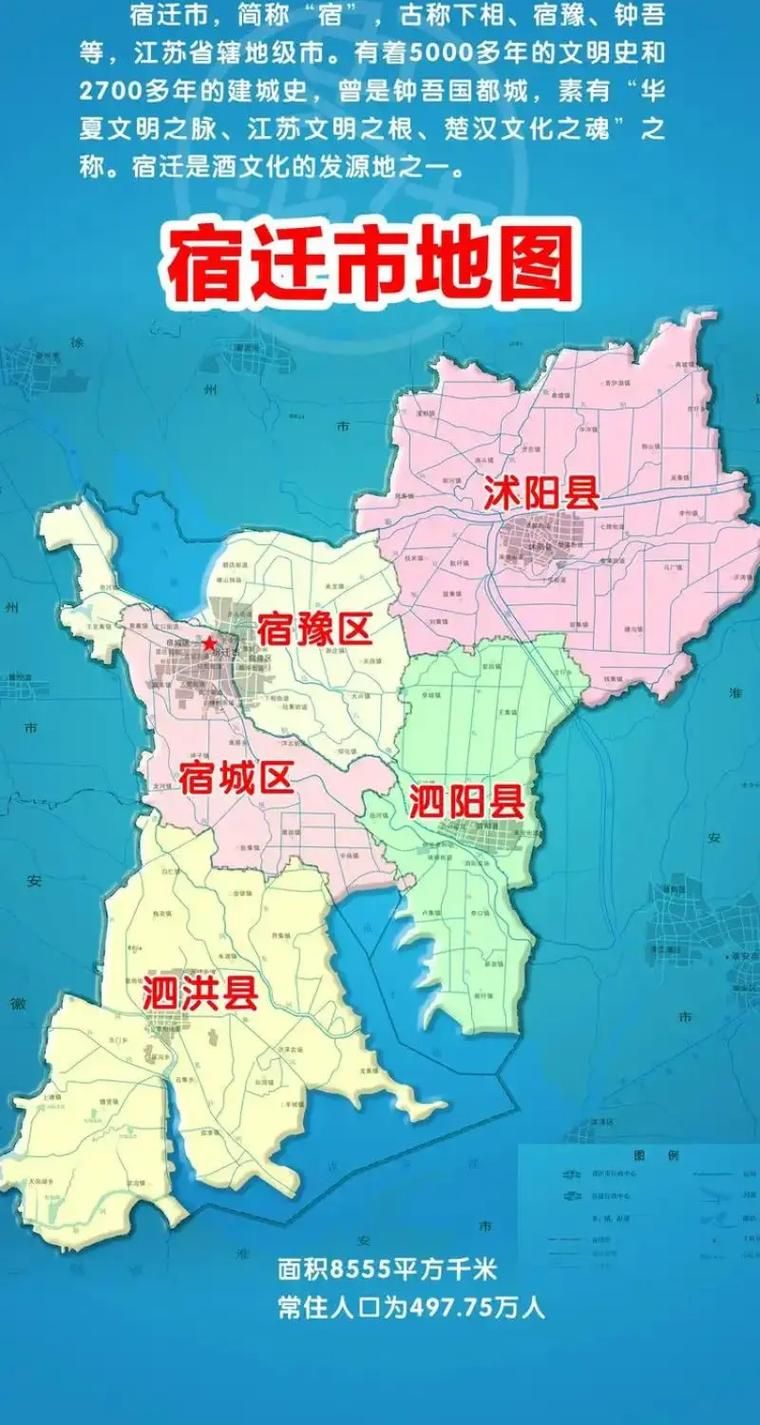 【宿城区管控区区境外输入详情,宿城区什么意思】