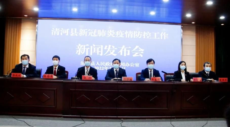 【清河县1月3日无症状感染者病例通报,清河县确诊新型肺炎】