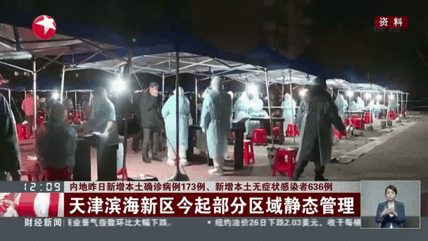 【多地昨日新增15例无症状感染者,今天新增无症状感染者是哪个省的】