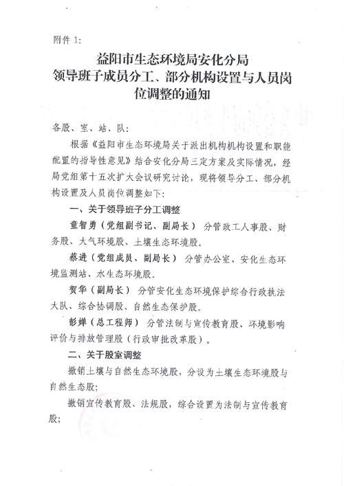 【溧阳最新通告：所有人员管控区_溧阳最新疫情防控指挥部公告】
