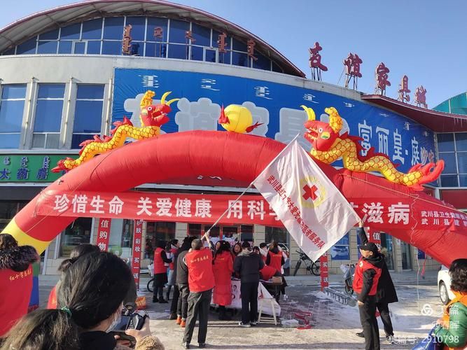  武川县首例阳性感染者来源公布:武川县百科