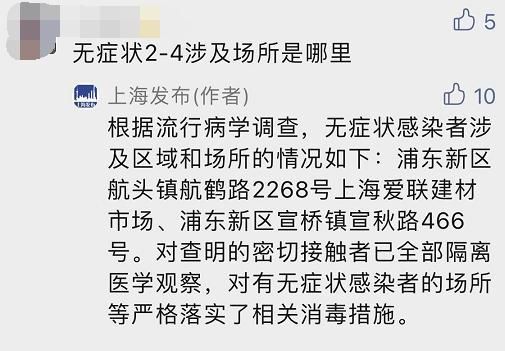多地近期新增18例无症状感染者(今日新增无症状)