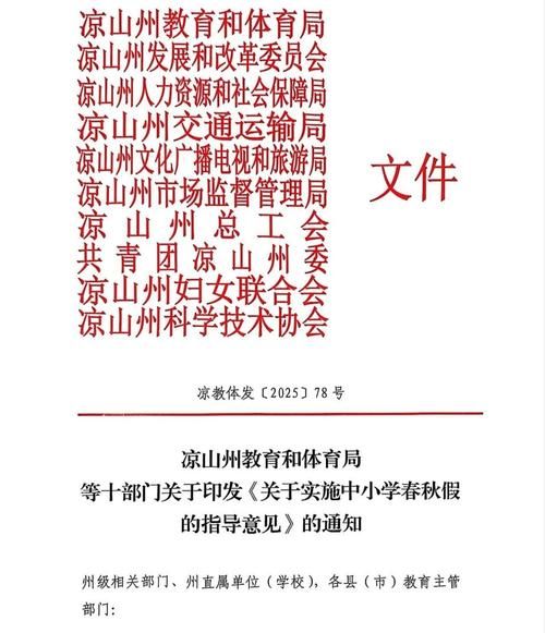 四川凉山彝族自治州会理新增26例境外输入及15例无症状/四川省凉山州会理县疫情