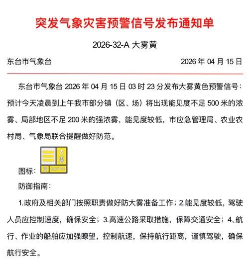 【浙江嘉兴海宁疫情管控区最新消息_嘉兴海宁新冠肺炎最新消息】