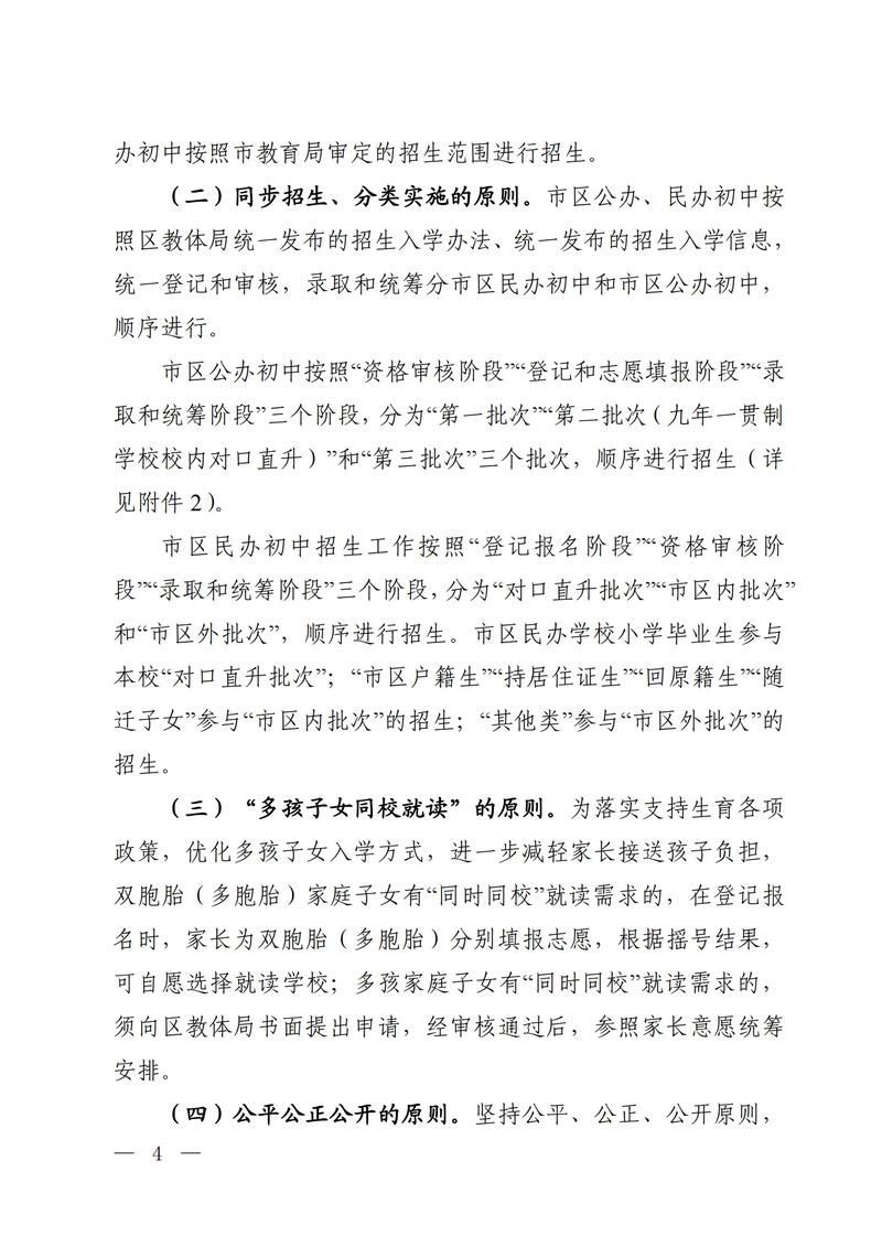四川省德阳市广汉市最新通告:所有人员足不出户:德阳广汉新型冠状病毒