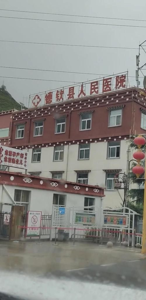 德钦县新增25例本土确诊及17例无症状_德钦县县城介绍