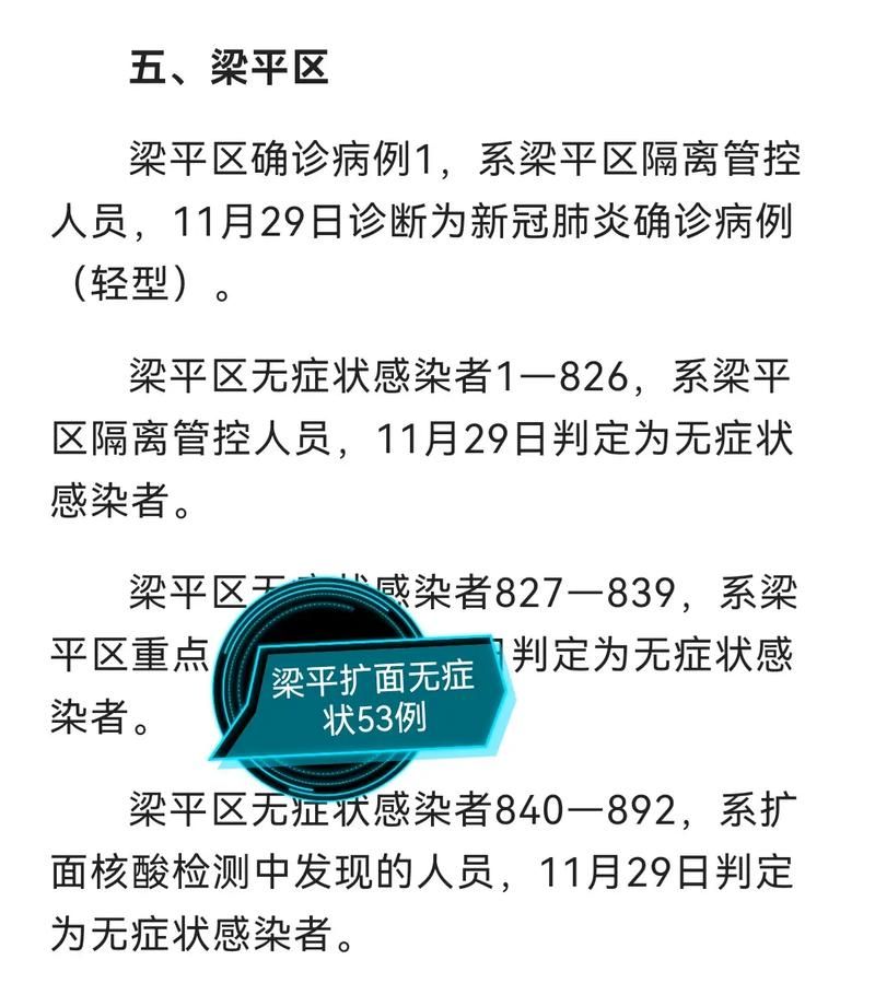 河南省鹤壁市浚县静默区无症状感染者详情_鹤壁浚县最新通知