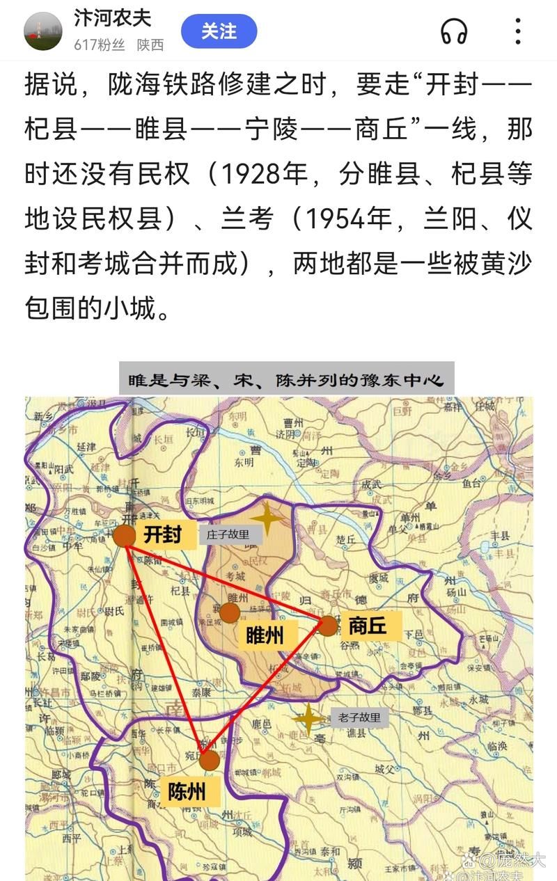 河南商丘睢县新增1例阳性感染者及4例无症状/商丘睢县疫情分布