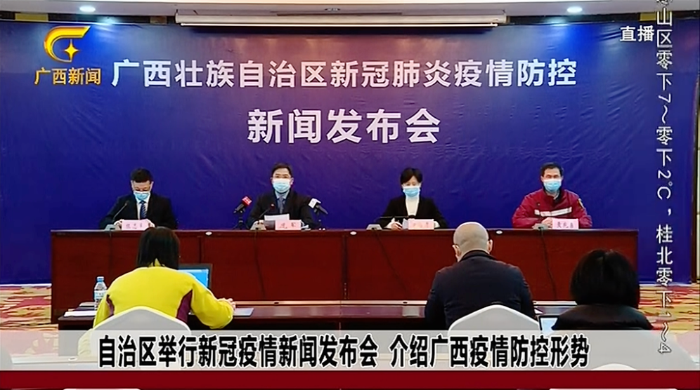 【陕西西安碑林区新增18例核酸阳性，从境外抵广西壮族自治区来宾_西安碑林区新冠】