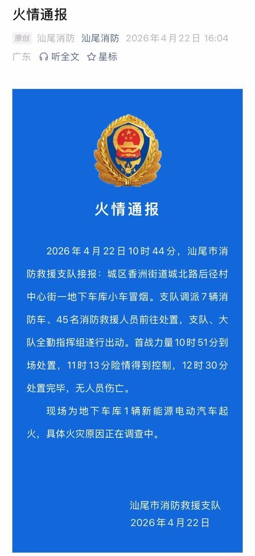 预计今日广东汕尾二次疫情反弹/最新疫情爆发汕尾