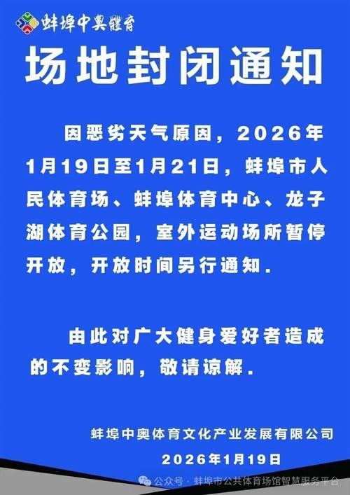 潼关县最新通告：所有人员封城(潼关封闭)
