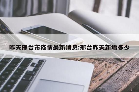  多地新增确诊6例含本土19例:又一地新增本土病例