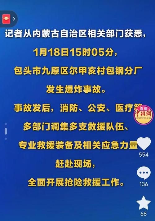  内蒙古自治区包头现有死亡病例28例:内蒙古自治区包头现有死亡病例28例吗