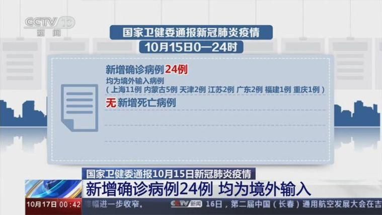 【索县新增10例境外输入，从涉2省抵陕西省渭南市大荔县_索县新闻2021】