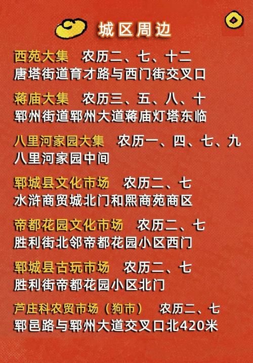 郓城县近期新增破25/郓城最新