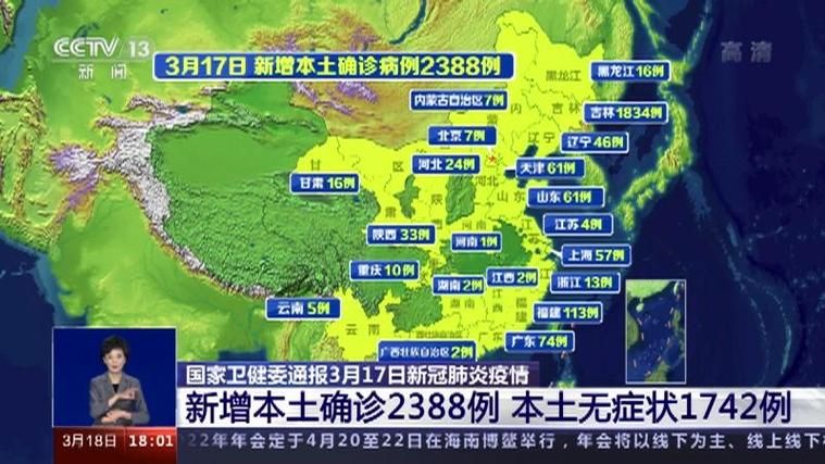 汶上县近2天无新增本土确诊_汶上新冠肺炎最新情况