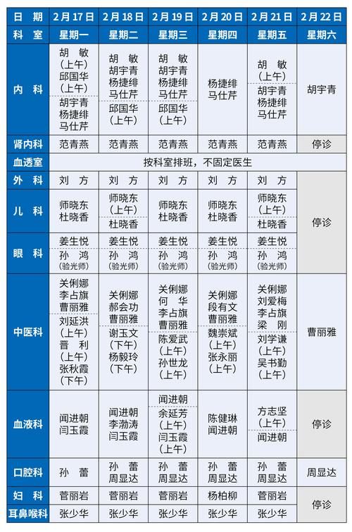 清河县首例无症状感染者来源公布(清河县首例无症状感染者来源公布情况)