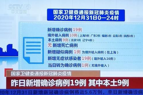 泸溪县近期境外输入疫情通报/泸溪县新冠肺炎现在什么情况