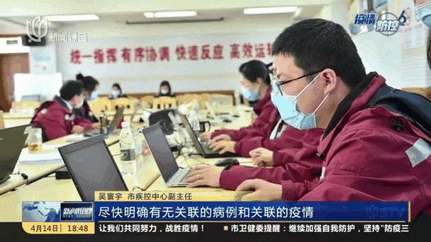 3地增14例核酸阳性:多地核酸检测阳性