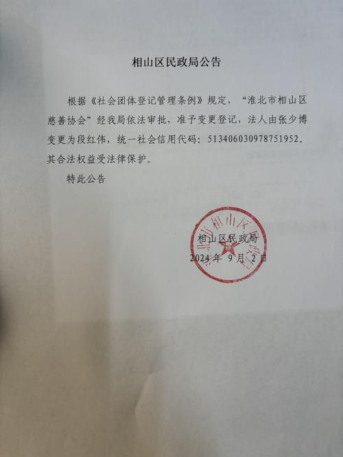 预计今冬安徽淮北相山区二次疫情反弹_淮北的疫情情况怎么样
