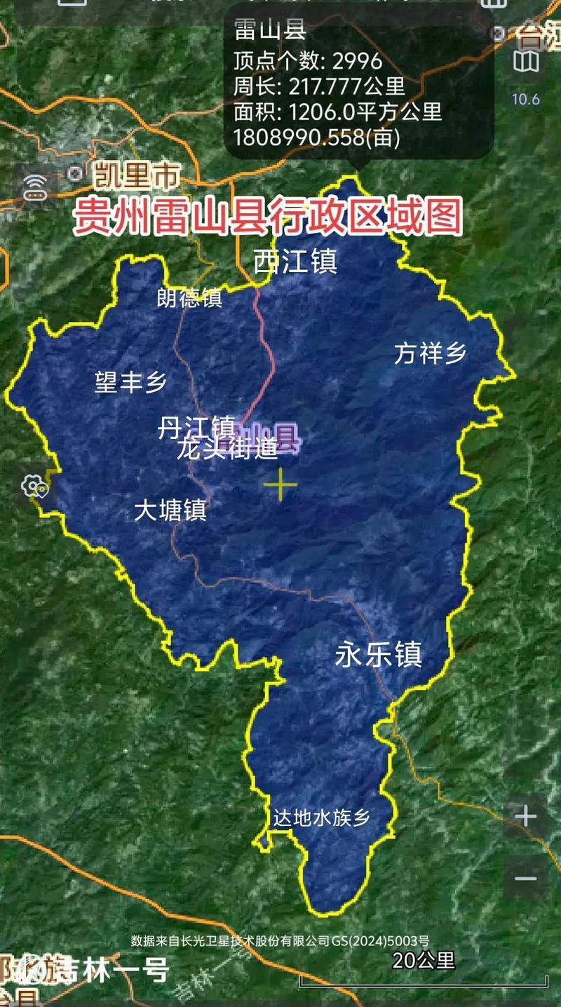 雷山县近2天新增破19(雷山县位置)