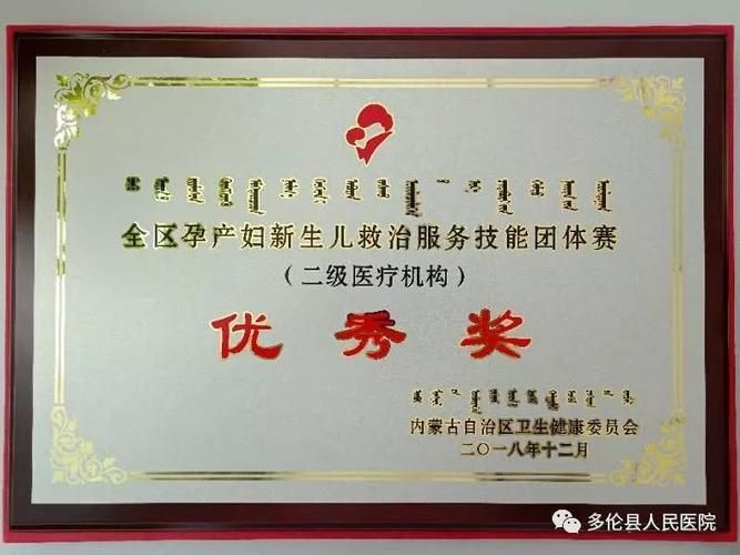 内蒙古自治区锡林郭勒盟多伦县核酸阳性已结束29地(内蒙古锡林浩特多伦疫情)