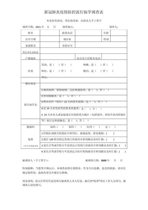 【莎车县昨日无新增死亡病例,莎车县新冠肺炎疫情防控工作指挥部】