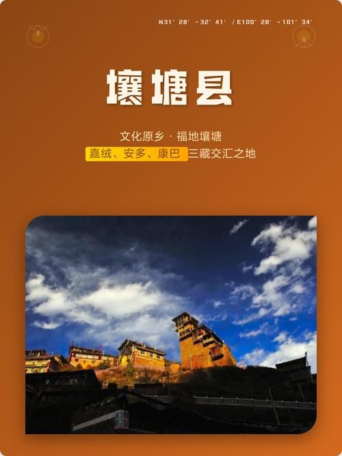 1地新增本土确诊26例均在壤塘县_壤塘县属于哪个市