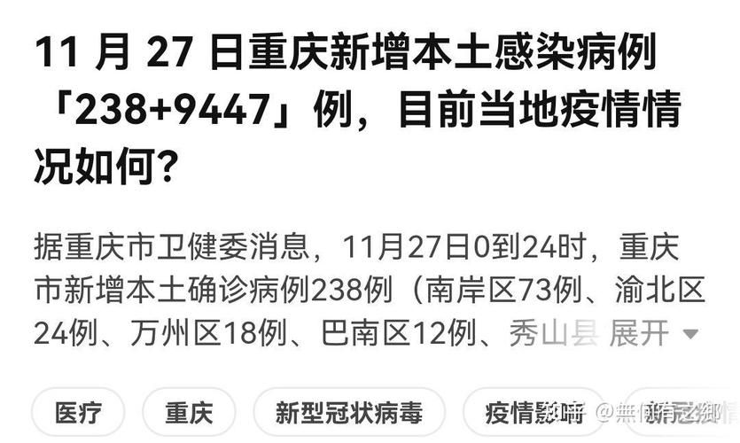 广东广州番禺区近7天新增14例无症状感染者/广州番禺疫情最新消息,分布在那,还剩多人例?