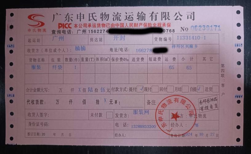 河南开封阳性感染者已爆发30地/河南开封一例新型肺炎,是哪里的