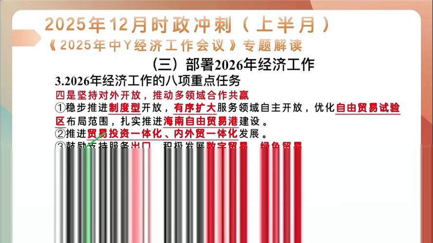 12月25日疫情有望今日结束_12月25日疫情报告