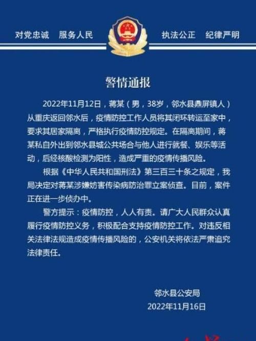 【警方通报柳江区疫情最新情况_柳江今天头条新闻】