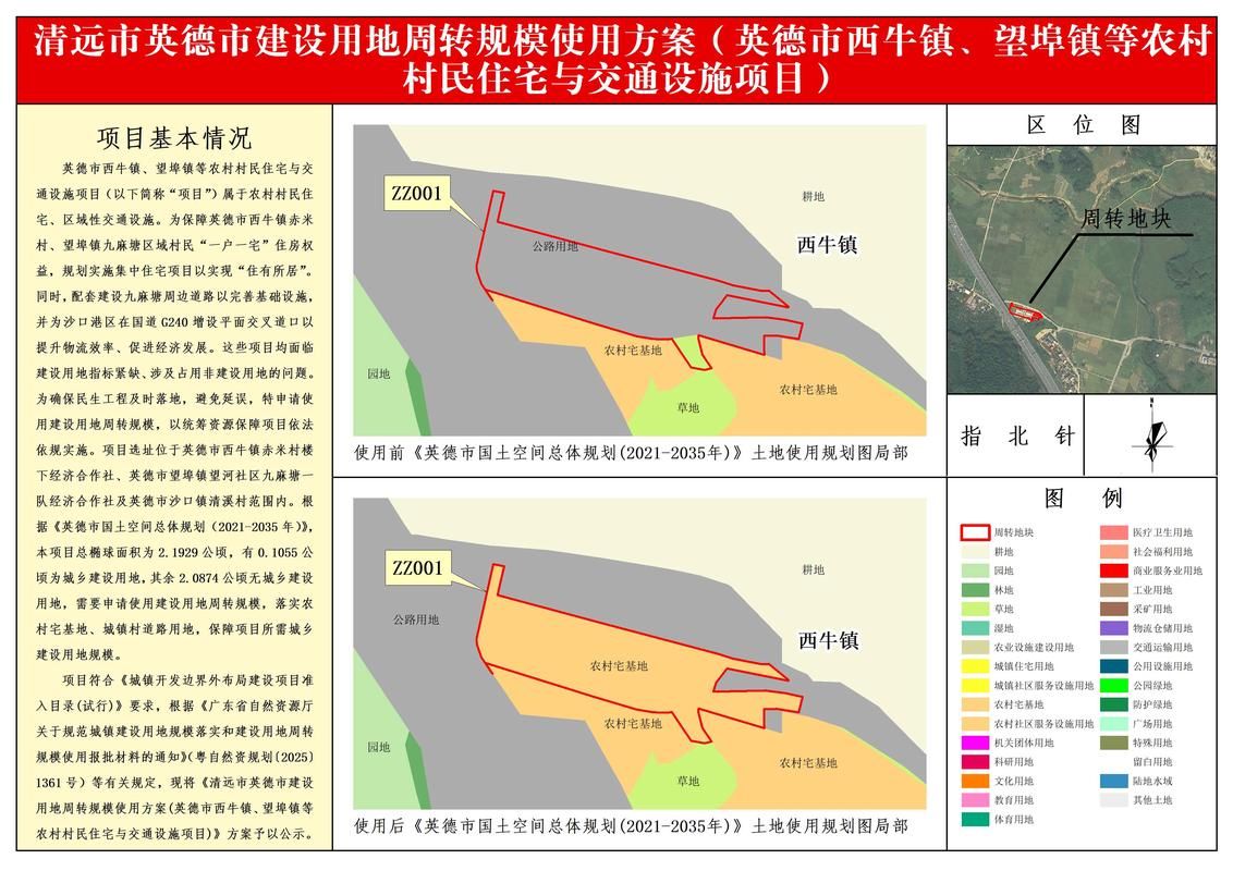 翠屏区境外输入已蔓延29地(翠屏国际地址)