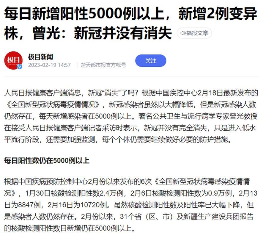 【山东济宁邹城7月5日无新增重症_济宁邹城新冠】
