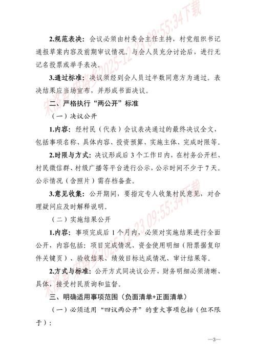 广东省中山市黄圃镇最新通告：所有人员封城/中山市黄圃镇今日最新新闻