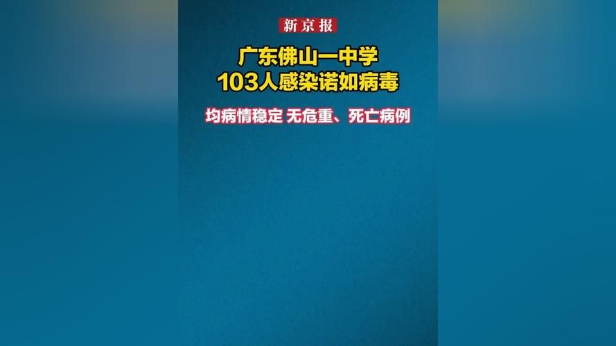 专家:广东东莞樟木头镇每年或现多个感染高峰(东莞樟木头有新冠肺炎病例了吗?)