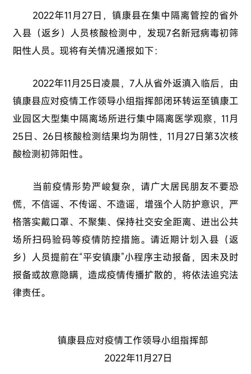 专家:云南临沧镇康县每年或现多个感染高峰/云南临沧镇康疫情属于哪个等级