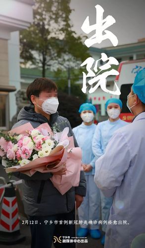 宁乡通报1例核酸阳性详情/宁乡确诊一例新型冠状病毒