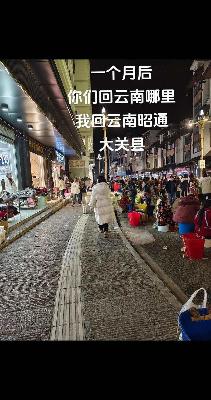 【专家:云南昭通大关县每年或现多个感染高峰_云南昭通大关县疫情最新消息】