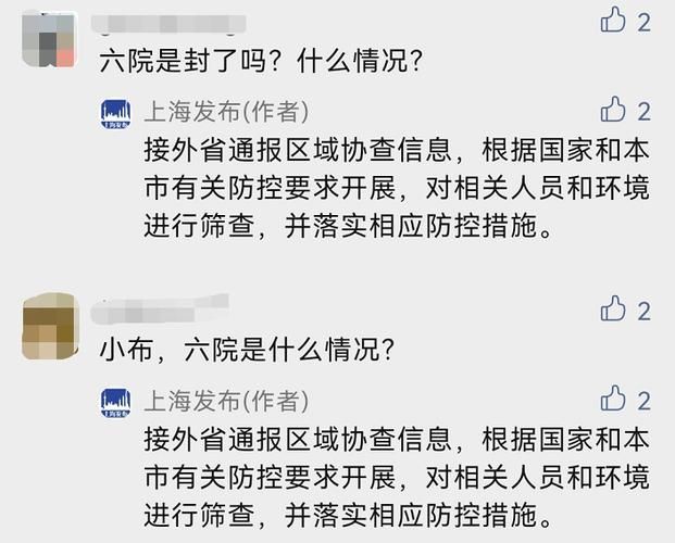 张家界市封城区本土确诊详情/张家界封城!这轮疫情,被严重低估了!