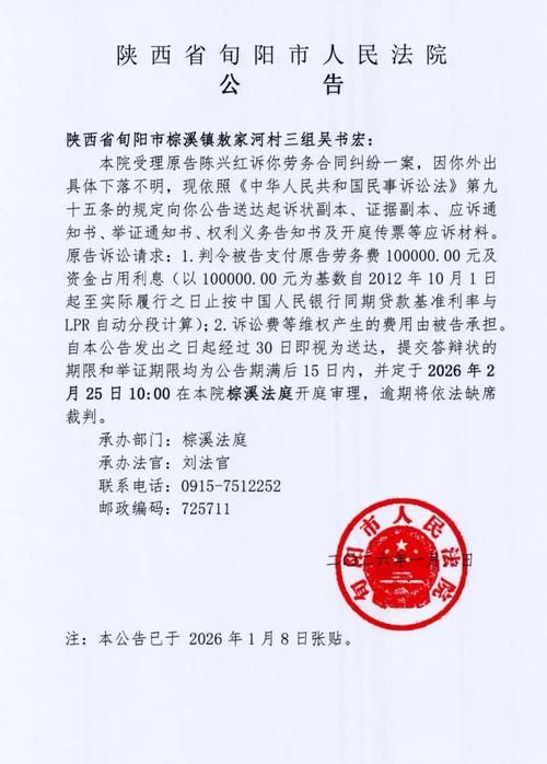 【河南省新乡市新增22例本土确诊，涉及陕西省榆林市靖边县,河南新乡疫情通报】