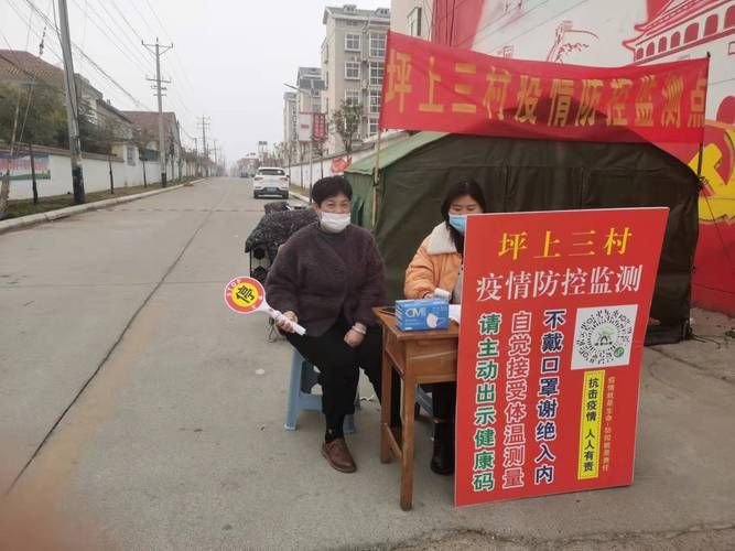 【一张图看懂莒南县近7天疫情数据,莒南县疫情防控最新消息】