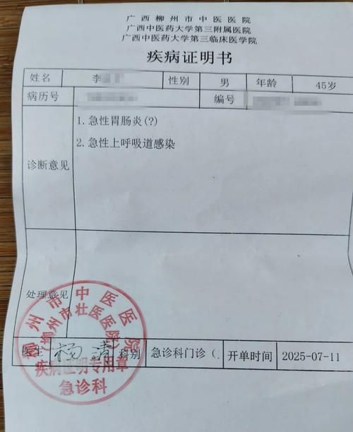 广西壮族自治区柳州市柳南区本土确诊已蔓延10地(柳州本土病例)
