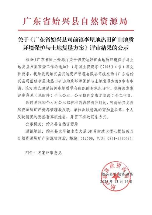 海南省省直辖县级行政区划定安县昨日死亡病例疫情数据_海南定安新闻最新消息