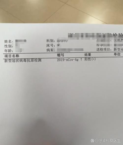 【甘肃省武威市近期核酸阳性疫情通报,甘肃省武威市新型冠状病毒】