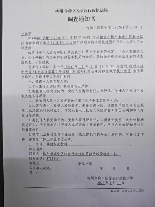  陕西榆林子洲县最新通告：所有人员管控区:陕西榆林市子洲县