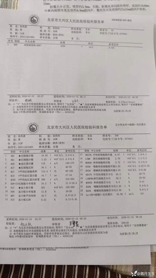  31省新增16例重症涉23省市:新增重症病例