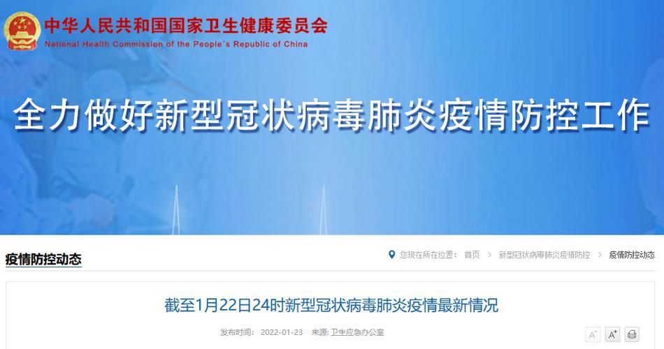  31省市新增本土确诊19例江津区26例:江津新冠状病毒病例